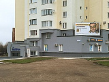 г. Псков, Рижский пр-т, 51А (2 этаж) г. Псков, Рижский пр-т, 51А (2 этаж)